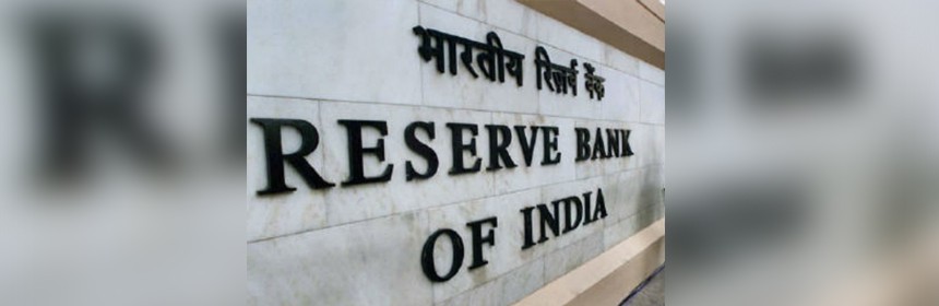 current bank rate,RBI,Reserve Bank Of India